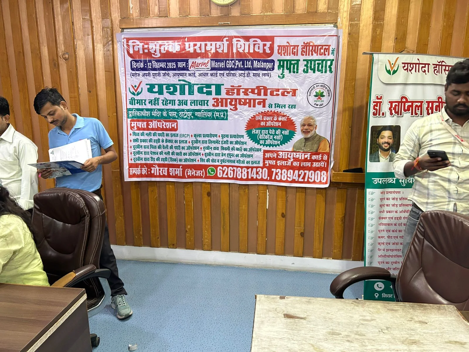 Employees at the health check-up camp on the Marvel Vinyls premises